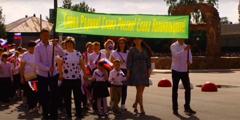 Фестиваль в Колокольцовке стал частью большой семьи «Великий русский народ»