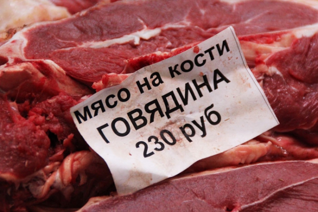Мясо Народный Магазин
