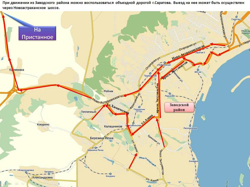 Карта Поехали Саратов Транспортная Где Купить