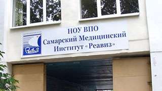 Самарский медуниверситет лишился права принимать студентов в саратовском филиале
