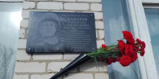 В Новоузенском и Балаковском районах открыли мемориальные доски героям СВО В Новоузенском и Балаковском районах открыли мемориальные доски героям СВО