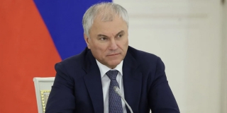 Володин о краже активов РФ еврочиновниками: Возвращать их придется с процентами Володин о краже активов РФ еврочиновниками: Возвращать их придется с процентами