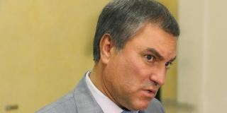 Володин упрекнул правительство за отсутствие программы развития промышленности Володин упрекнул правительство за отсутствие программы развития промышленности