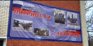 Ветераны СВО провели для саратовских студентов тренировки по военной подготовке Ветераны СВО провели для саратовских студентов тренировки по военной подготовке