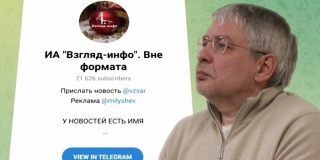 «Россия 24»: осужденный Курихин может быть заказчиком фейковых телеграм-каналов «Россия 24»: осужденный Курихин может быть заказчиком фейковых телеграм-каналов