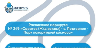 До Парка покорителей космоса запустят дополнительные автобусы До Парка покорителей космоса запустят дополнительные автобусы