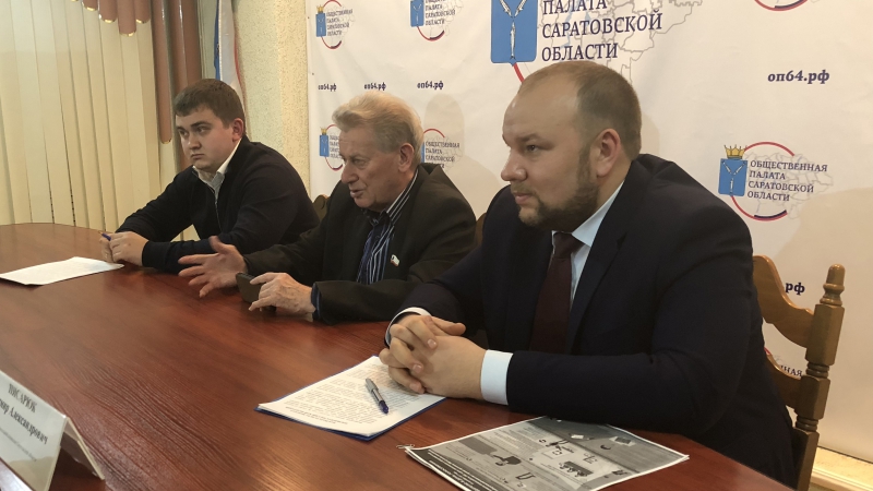 Саратовская ОПа начала набирать наблюдателей на выборы