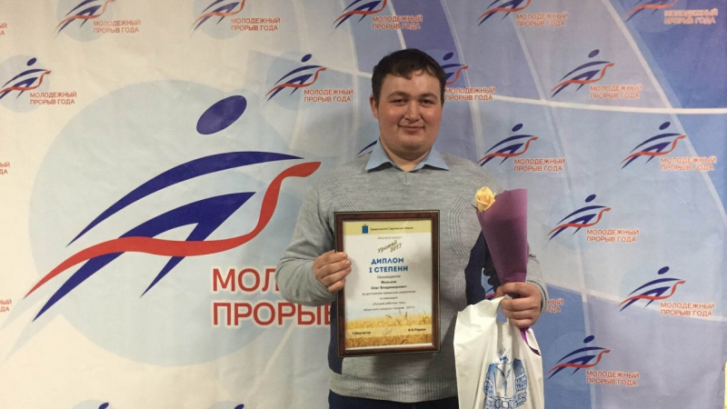 Балаковец стал победителем конкурса «Урожай 2017»