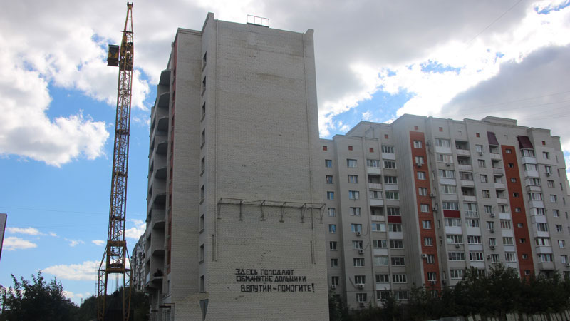 Леонид Писной предложил варианты для достройки домов «Фонда жилищного строительства»