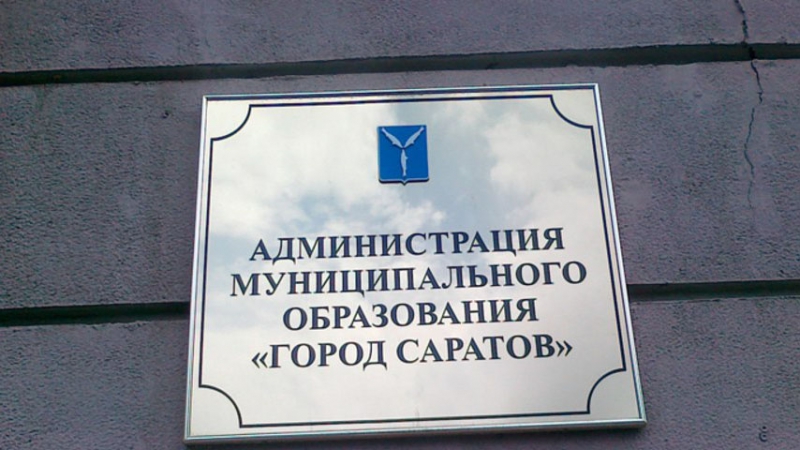 Прокуроры требуют от мэрии признать аварийным дом на Чапаева