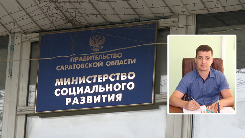 Радаев уволил замминистра соцразвития из-за подозрений в коррупции