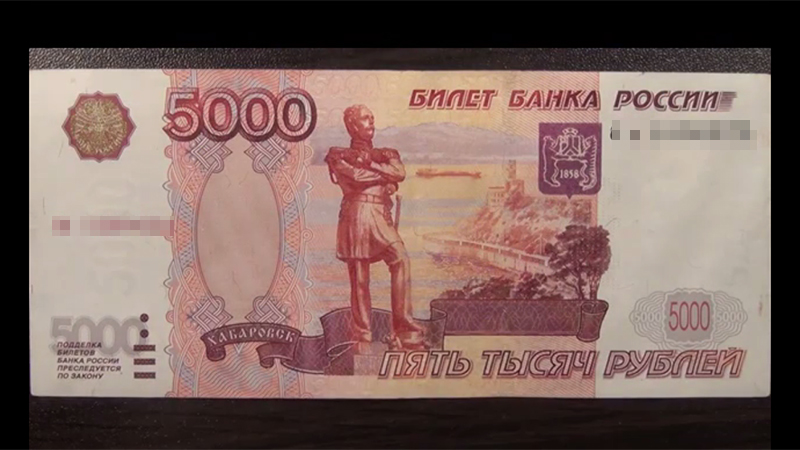В Энгельсе школьница не поддалась соблазну и сдала фальшивые 5000 рублей в банк