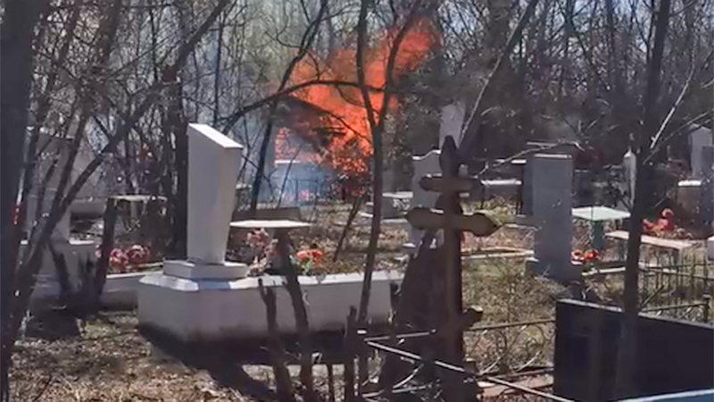 В Балакове неизвестные подожгли кладбище. Видео
