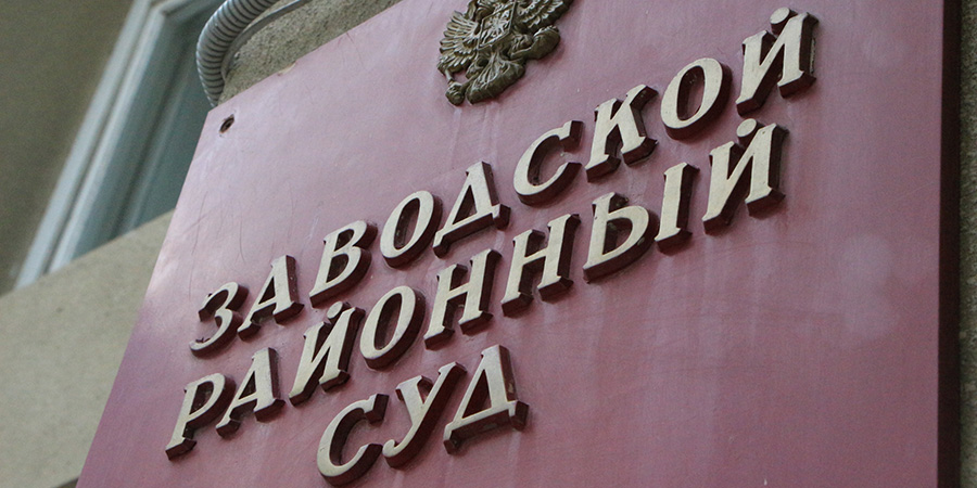 В Саратове 24 человека осудят за распространение наркотиков по России
