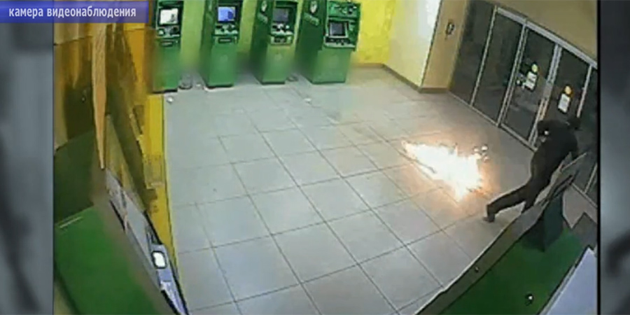 Сообщников наказали за подрыв банкомата с 1,2 миллионами