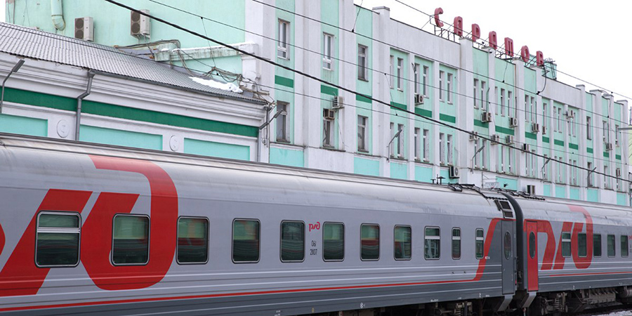 В РЖД объявили об отмене рейсов поездов Саратов-Москва в апреле и мае
