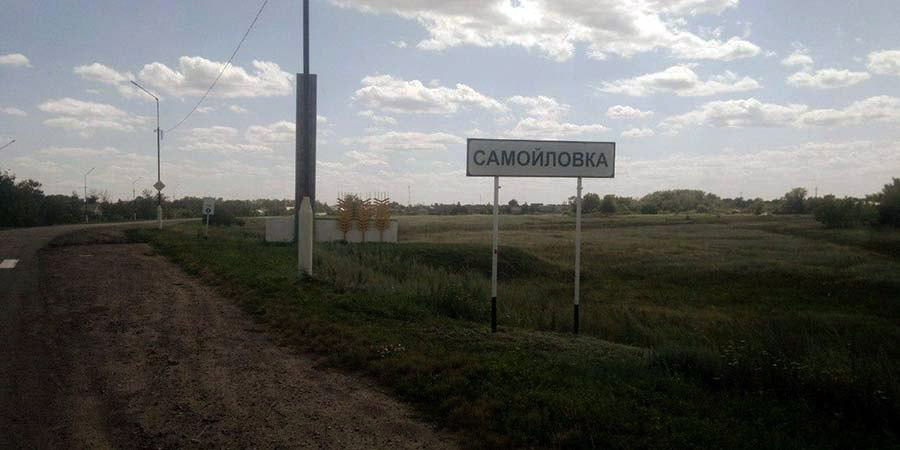 В Самойловском районе из-за вспышки коронавируса закрыли на карантин больницу