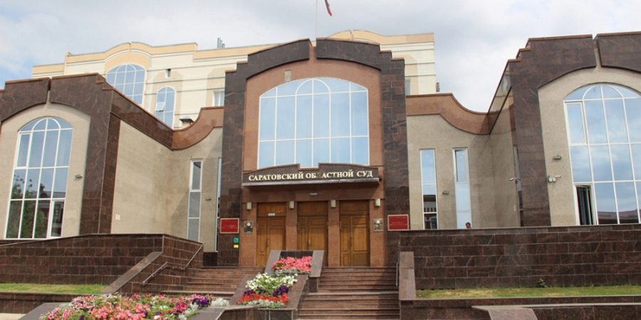 Председатель Саратовского областного суда прокомментировал пожизненный приговор убийце 9-летней Лизы
