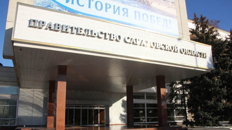 Трансляция заседания правительства Саратовской области внезапно оборвалась