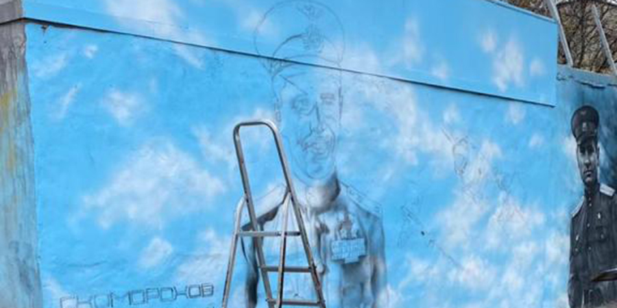 На набережной Саратова появится граффити в честь легендарного летчика
