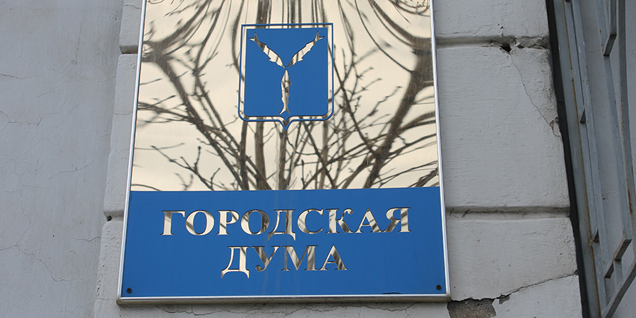 В саратовской гордуме усилят контроль за депутатами после критики от Роспотребнадзора