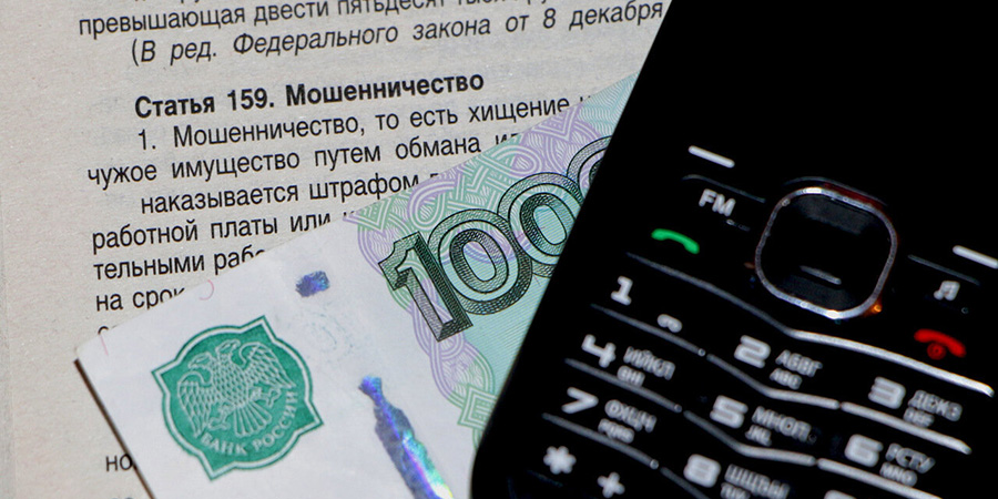 В Саратове 88-летняя бабушка поверила аферисту и отдала 432 тысячи рублей