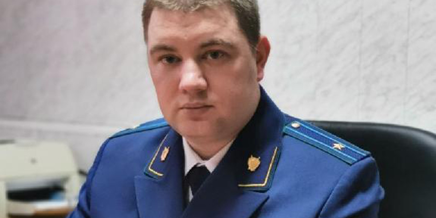 Прокурором Татищевского района стал Ярослав Щербаков