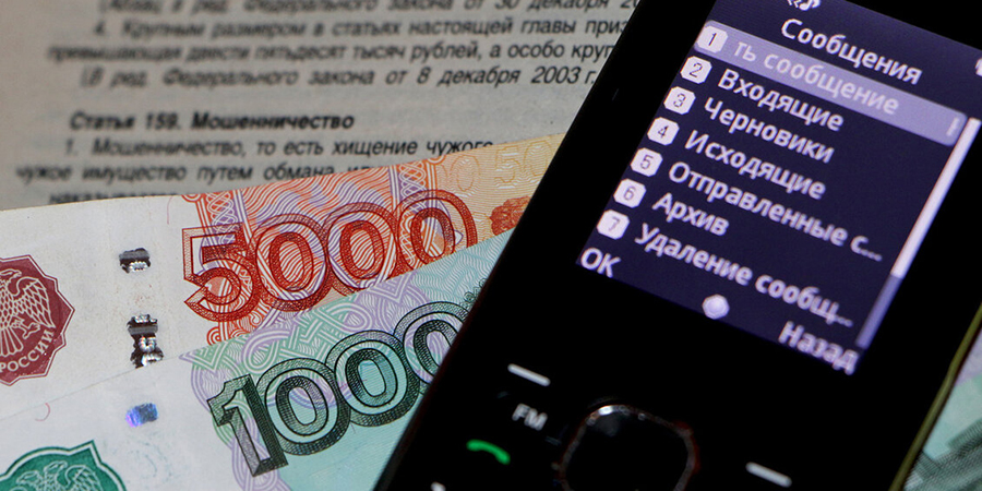 В Ртищеве три пенсионерки отдали курьерам аферистов свыше 650 тысяч рублей