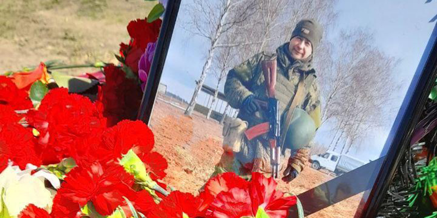 Ершовцы простились с погибшим на СВО мобилизованным Игорем Князюковым