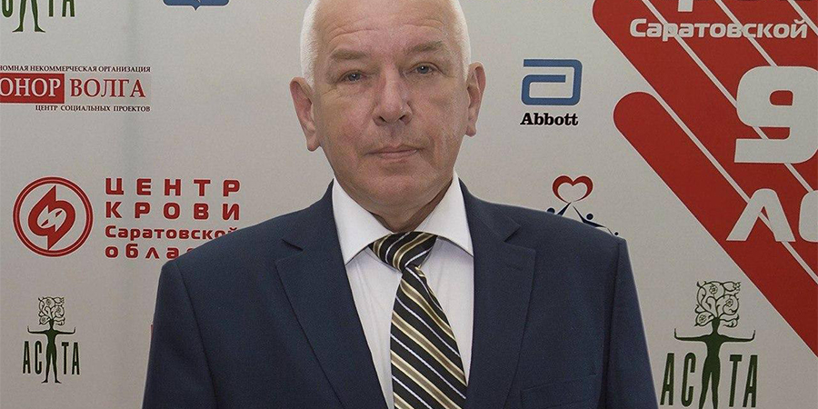 Главврач саратовской станции переливания крови покинул пост спустя 25 лет