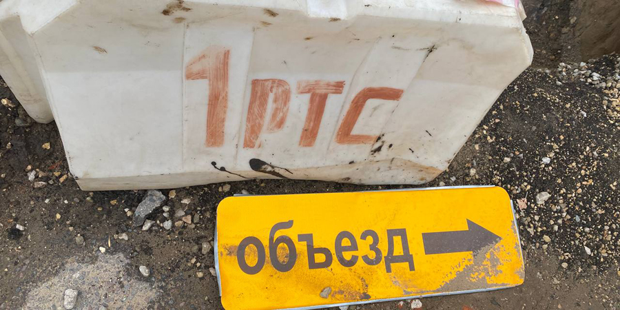 Теплоэнергетики перекрыли для автомобилистов улицу Ульяновскую