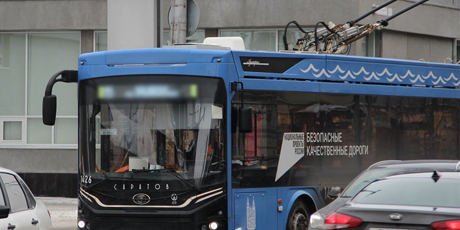 В Саратове из-за работ «Т Плюс» 2 дня не будут ходить троллейбусы №№2, 2а и 16