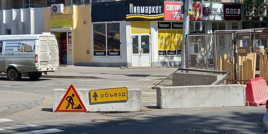 На Ульяновской для автомобилистов закрыли дорогу из-за работ «Т Плюс»