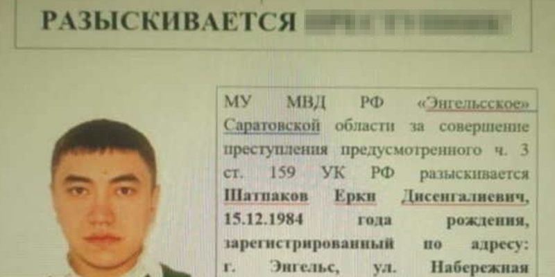 В Энгельсе бизнесмен Шатпаков ждет суда за мошенничество в 11 млн и ложный донос