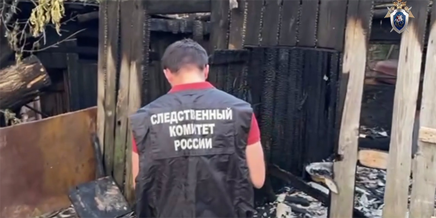 В Дергачевском районе ребенок сгорел из-за игр со спичками. Возбуждено дело