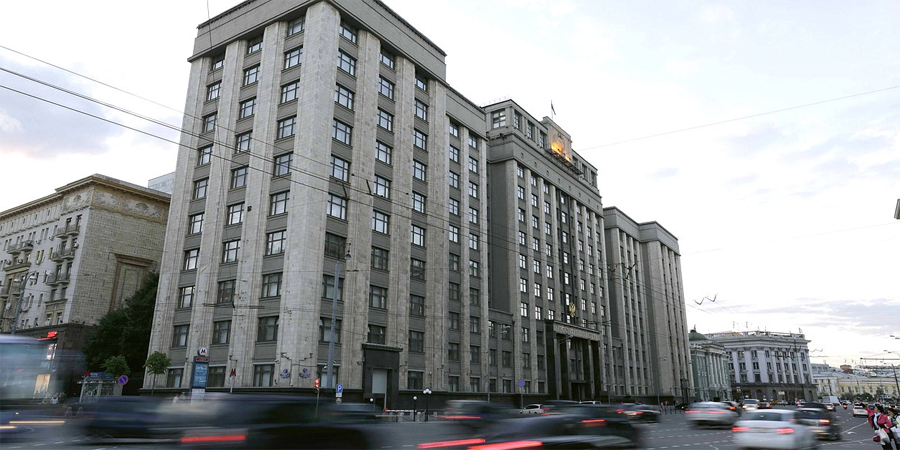 Госдума утвердила введение в РФ прогрессивной налоговой шкалы до 22%