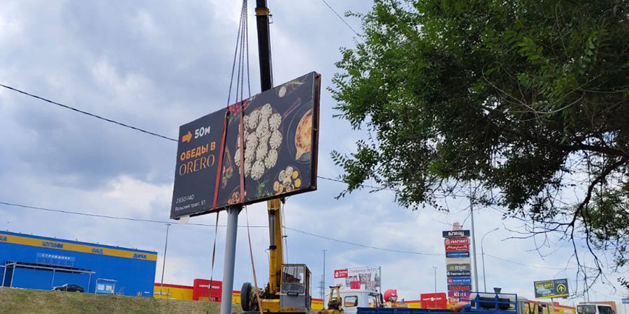На Вольском тракте начали борьбу с рекламой: снесено 7 билбордов