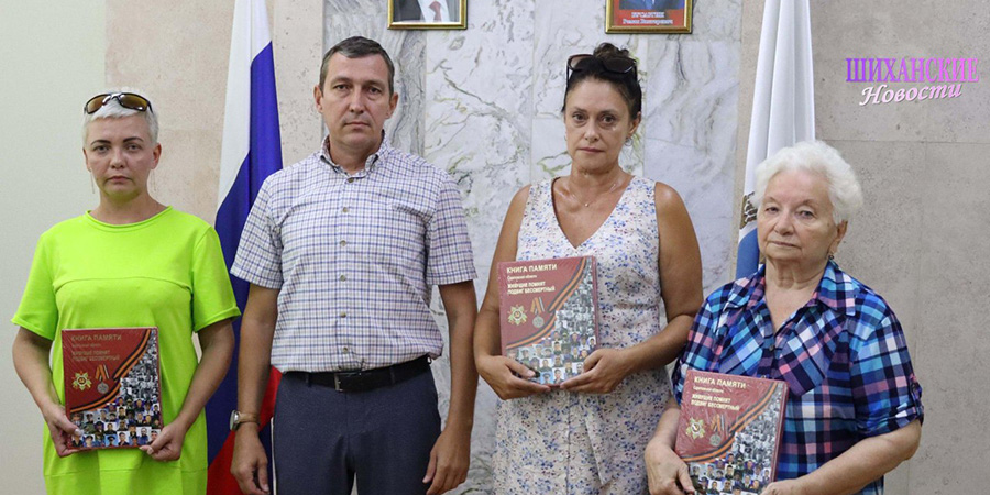 Участники СВО вошли в книгу памяти Саратовской области