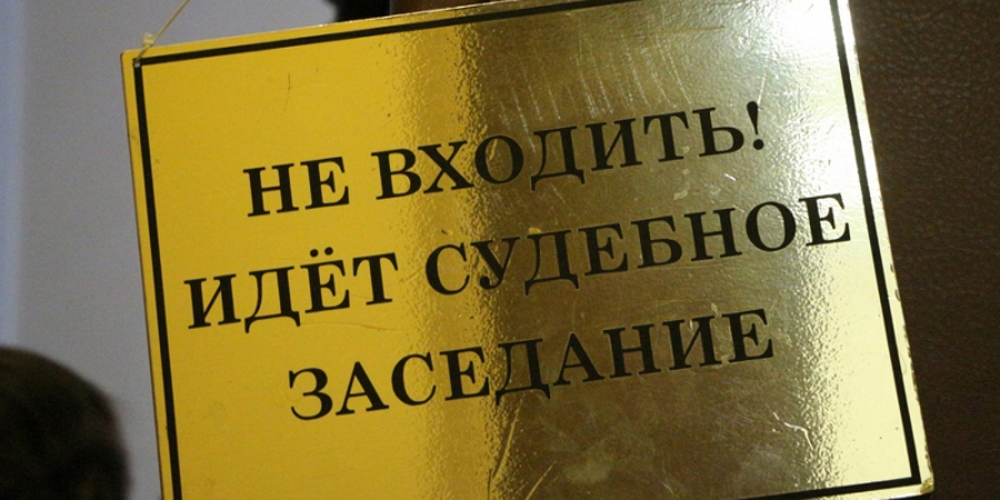 Жителю Энгельса дали 3 года «строгача» за хищение «Айфона» у пьяной подруги