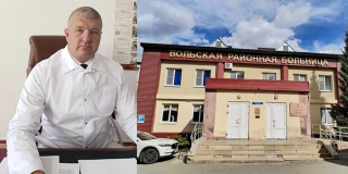 Скандал в Вольской больнице: общественность против главврача Скандал в Вольской больнице: общественность против главврача