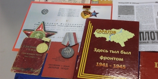«Город трудовой доблести». В Саратове вспомнили о достижениях тыла в годы войны «Город трудовой доблести». В Саратове вспомнили о достижениях тыла в годы войны