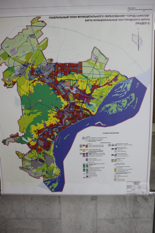 Генплан саратова до 2030 года карта