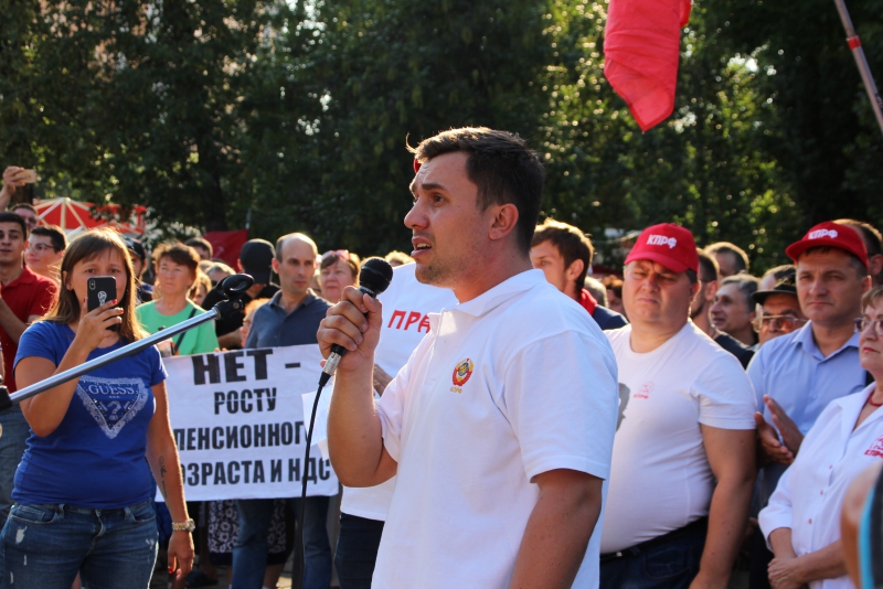 Пенсия саратовской. Саратов коммунисты митинг против повышения пенсионного возраста. Пермь митинг против повышения пенсионного возраста 2018. 500 Тысячный митинг. Саратов митинг КПРФ 9 октября 2021 в 14 часов.