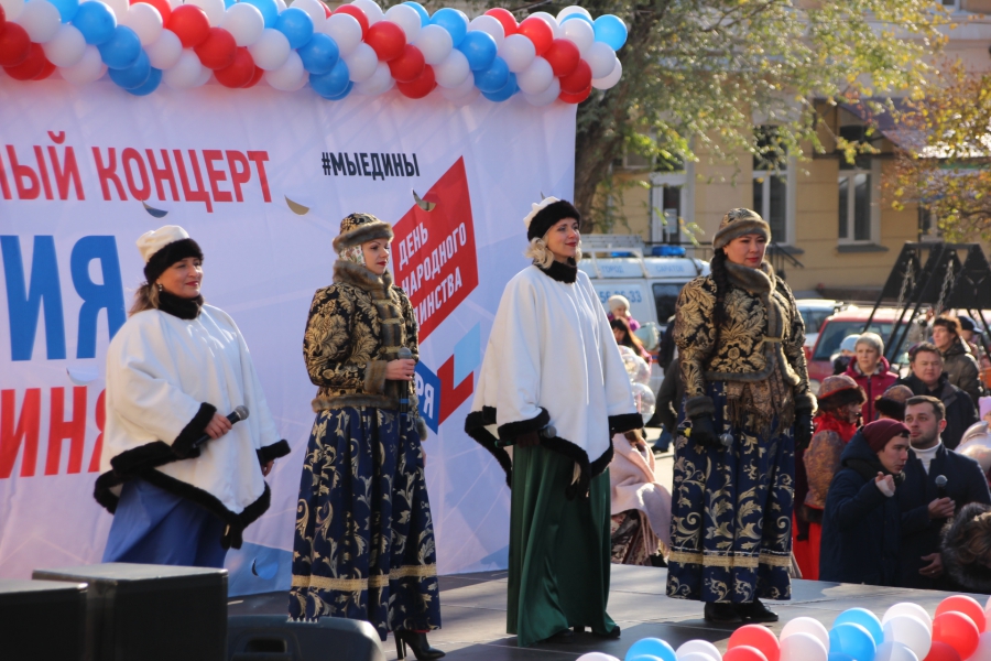 4 ноября 2023 фото. С праздником день народного единства. С днём единства народов. День единства народов России. Празднование дня народного единства.