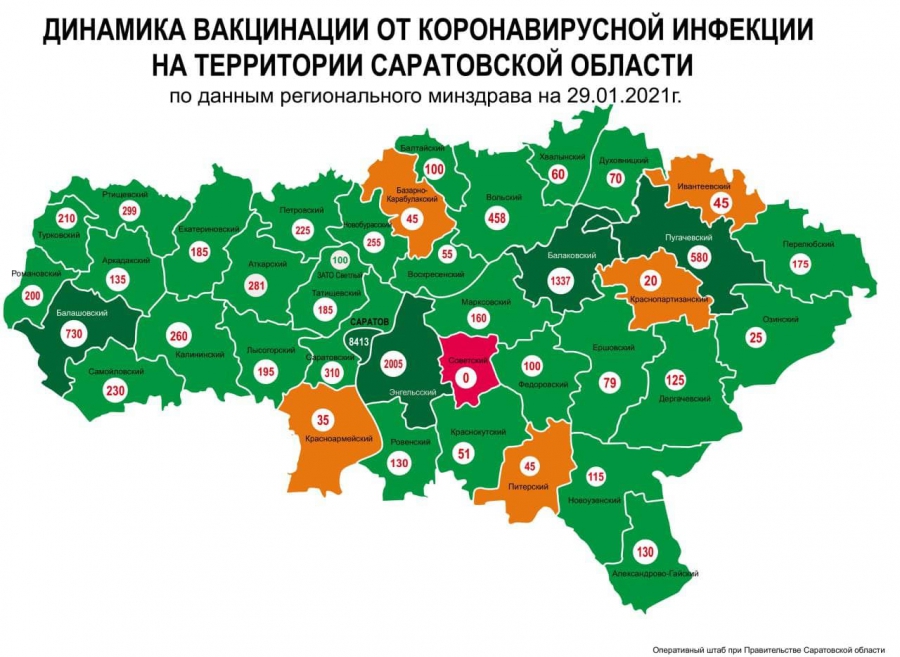 Карта вакцинации в россии от коронавируса