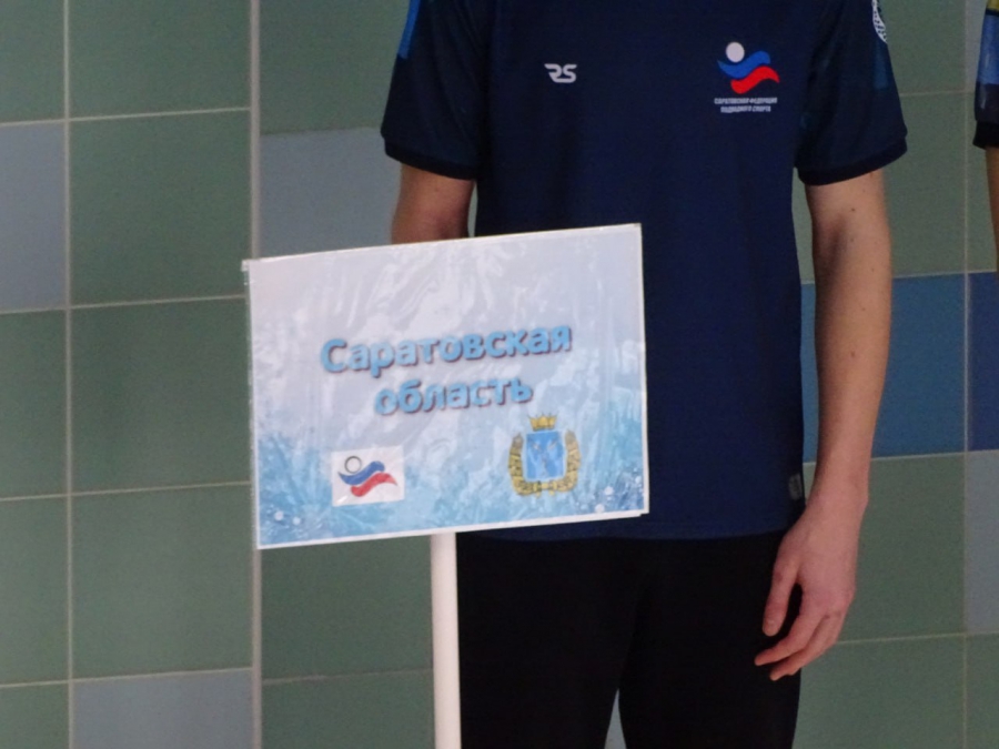 В Саратове стартовал Кубок России по подводному спорту