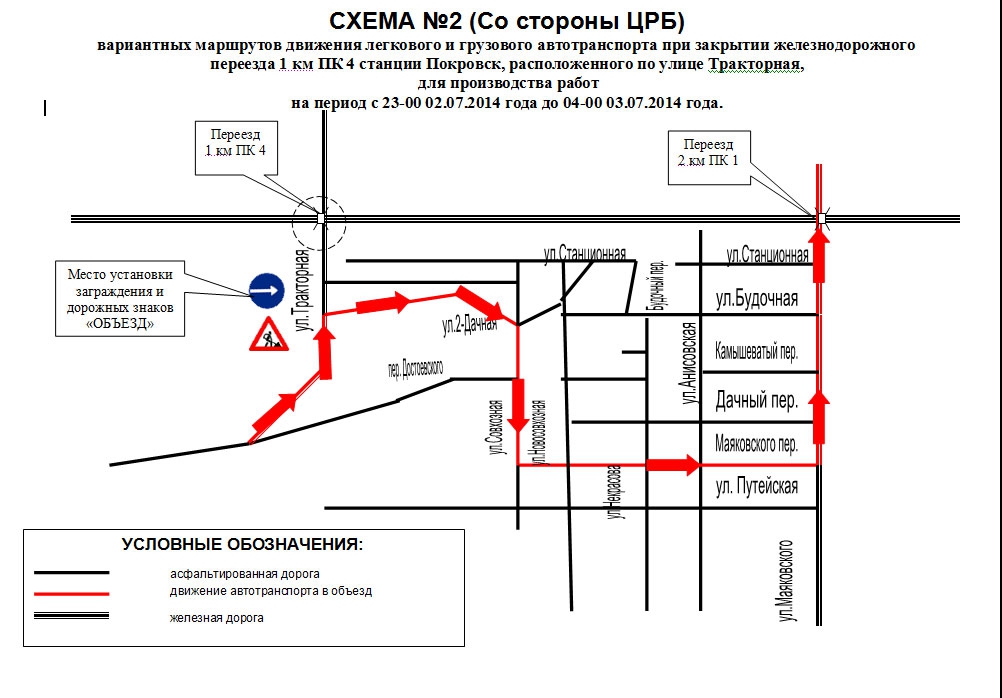 Карта переезда онлайн бесплатно