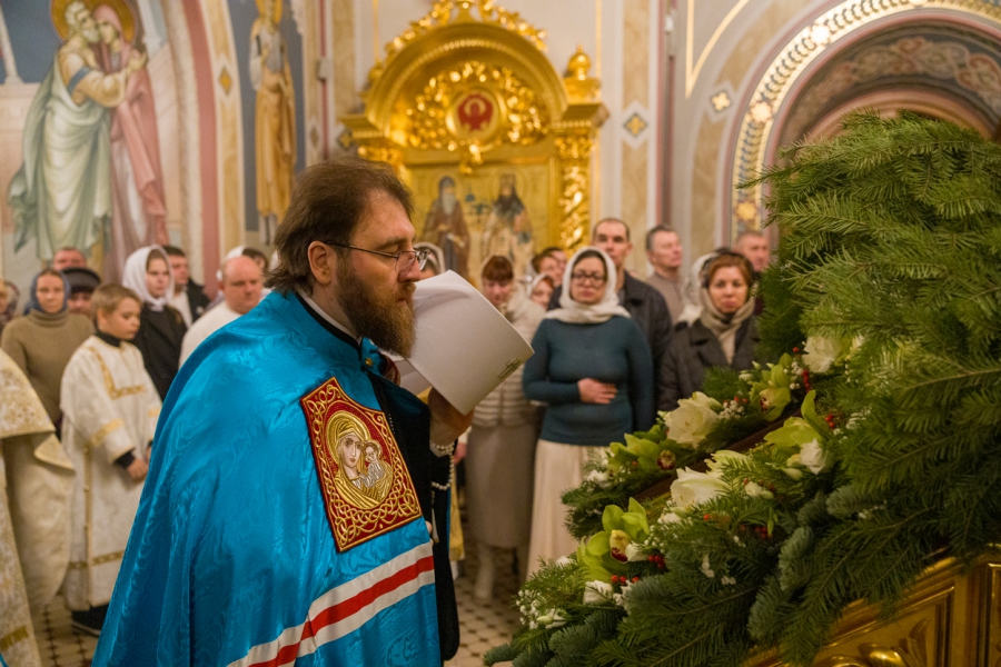 Богослужение это