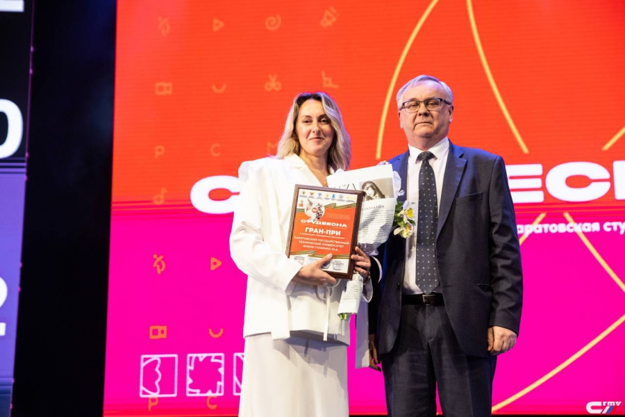 СГТУ стал обладателем Гран-при фестиваля «Саратовская студенческая весна – 2025»