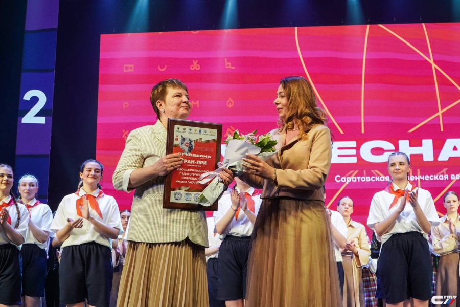 СГТУ стал обладателем Гран-при фестиваля «Саратовская студенческая весна – 2025»